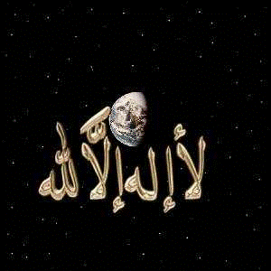 LA-ILAHA-ILA-ALLAH-EN-ARABE.gif